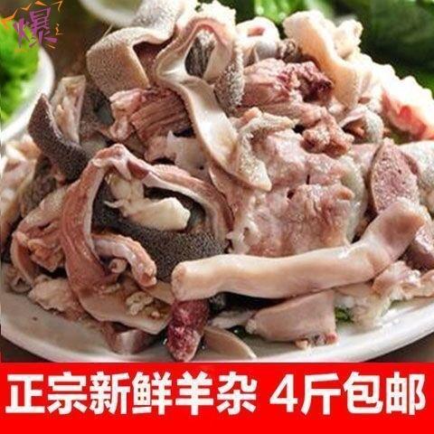 62成交4件内蒙古羊肉串新鲜羔羊腌制半成品烤串串户外家用孜然纯牛肉