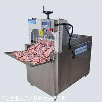 平昌县数控羊肉切片机自动切肉机的价格切肉卷机厂家实用方法